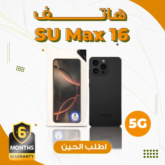 هاتف SU Max 16 شبيه الايفون 5G ضمان 6 شهور أسود