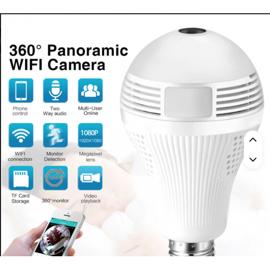 كاميرا مراقبة خفية على شكل مصباح