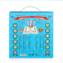 قلم قراءة القران الناطق