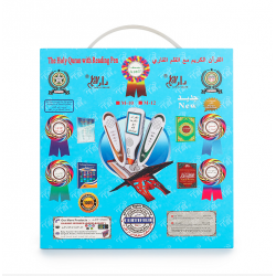 قلم قراءة القران الناطق