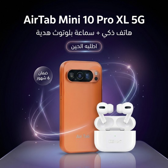 هاتف AirTab Mini 10 pro XL 5G ضمان 6 شهور سماعة بلوتوث هدية