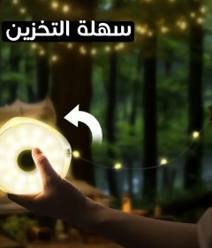 اضواء داخلية