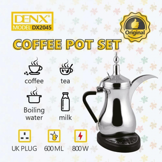 محضر القهوة العربي