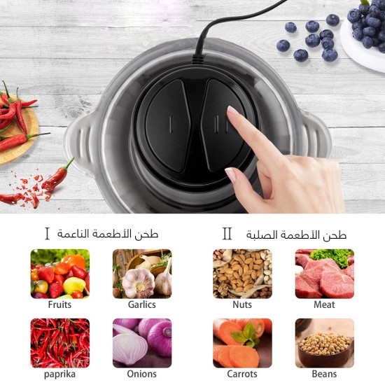 Stainless Steel 3 Speed Chopper and Choker كبة و قطاعة 3 سرعات