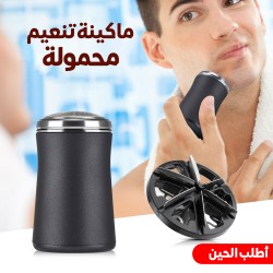 Portable smoothing machine ماكينة تنعيم محمولة