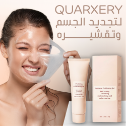 جل QUARXERY لتجديد الجسم وتقشيره