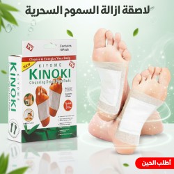 لاصقة ازالة السموم السحرية