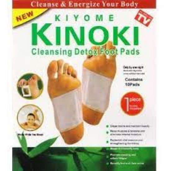 لاصقة ازالة السموم السحرية