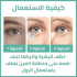 رولر تعزيز الرؤية