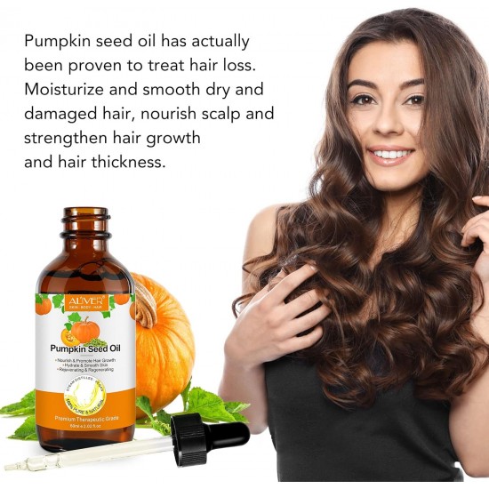 زيت بذور اليقطين للشعر