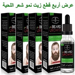 عرض أربع قطع زيت نمو شعر اللحية