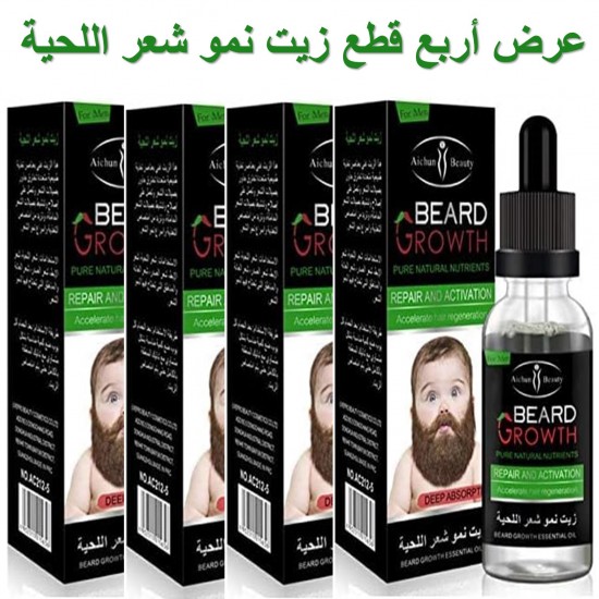 عرض أربع قطع زيت نمو شعر اللحية