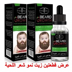 عرض قطعتين زيت نمو شعر اللحية