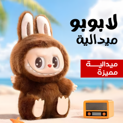 لابوبو ميدالية Labubu
