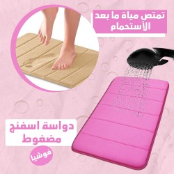 دواسة اسفنج مضغوط