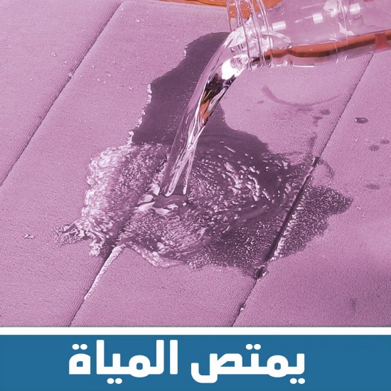 دواسة اسفنج مضغوط