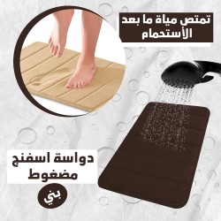 دواسة اسفنج مضغوط