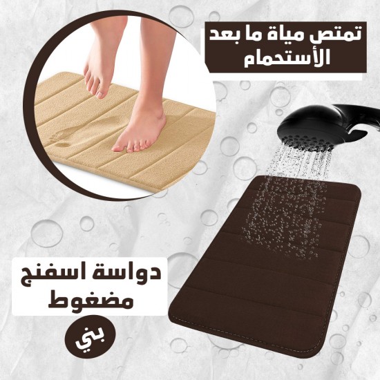 دواسة اسفنج مضغوط