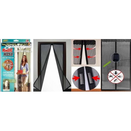 ستارة مغناطيسية عازلة للناموس