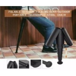 كرسى وعكاز 2 في 1