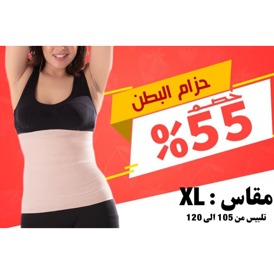 مشد بطن X Large