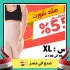 مشد شورت X Large