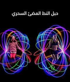 أدوات رياضية