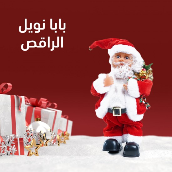 كرسي الأصفر الحديث