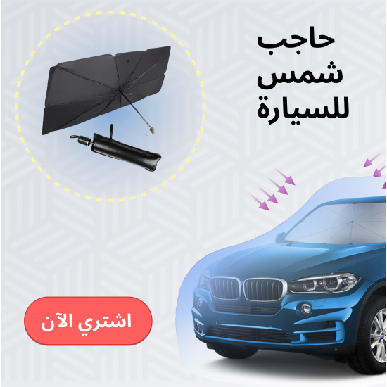 مجموعة فرك هدية 