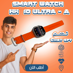 SMART WATCH HK 10 ULTRA A