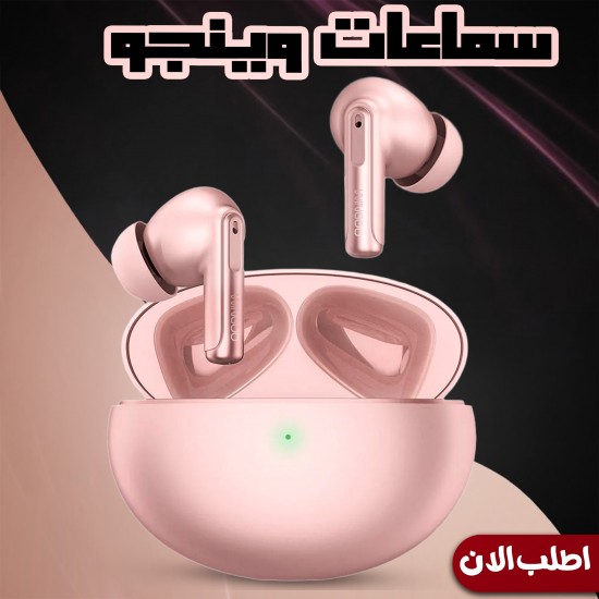 سماعات وينجو Pink