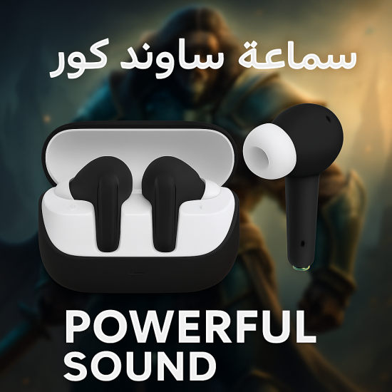 سماعة ساوند كور