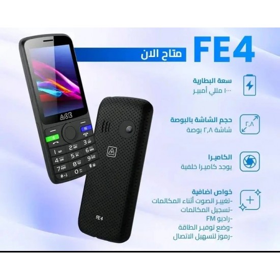 إيس FE4 موبايل ثنائي الشريحة بشبكة الجيل الثاني