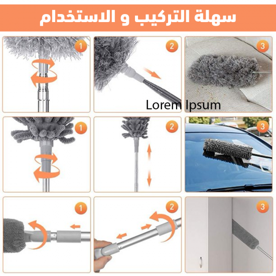 طقم النظافة 3فى1 العجيب