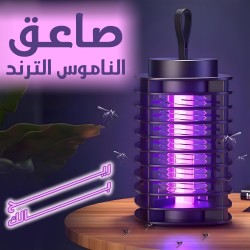 صاعق الناموس الترند