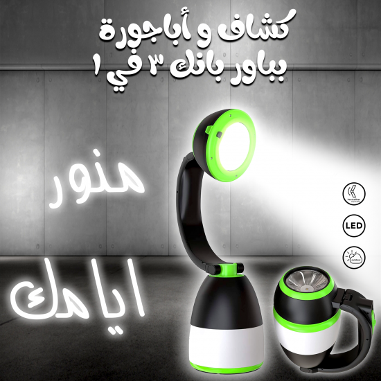 محفظة من الجلد في نهاية المطاف