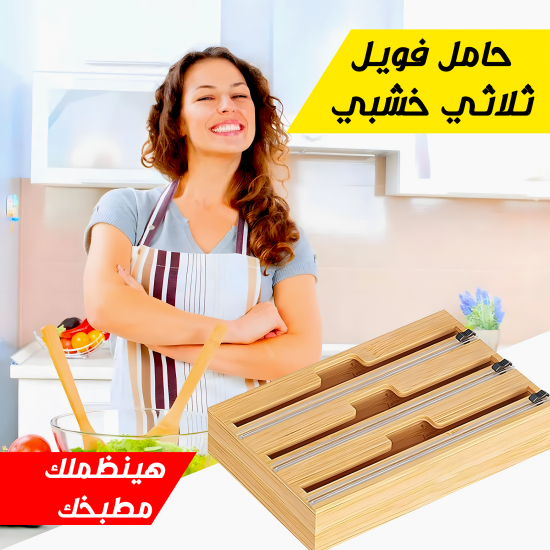 سماعات الرأس الرياضية