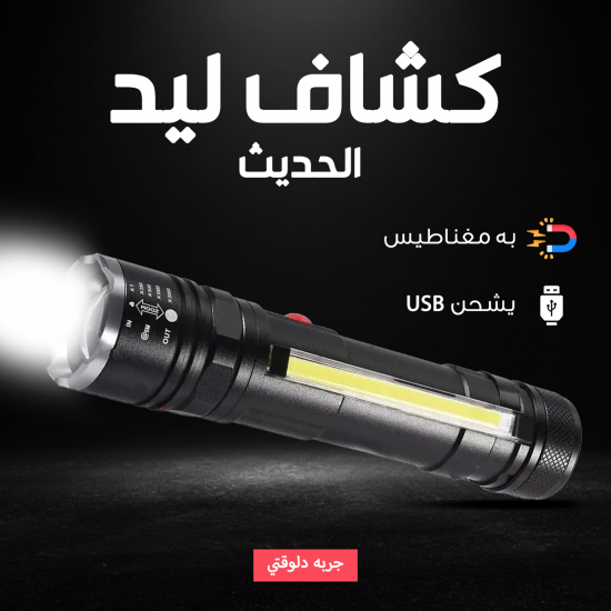 كاميرا رقمية