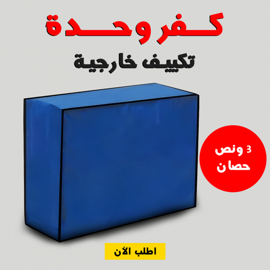 بلوتوث الذكية ووتش