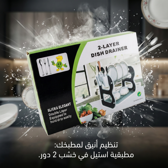 مطبقيه استيل في خشب 2 دور