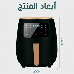 قلاية هوائية 6 Silver Crest Liter Black 1400 Watt