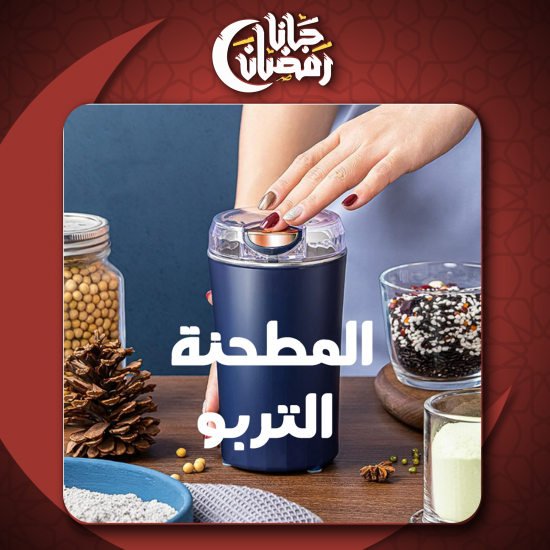 حقيبة الظهر