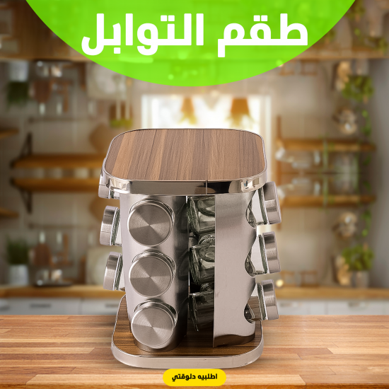 الوردي الناعمة