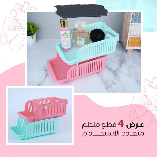 عرض 4 قطع منظم متعدد الاستخدام