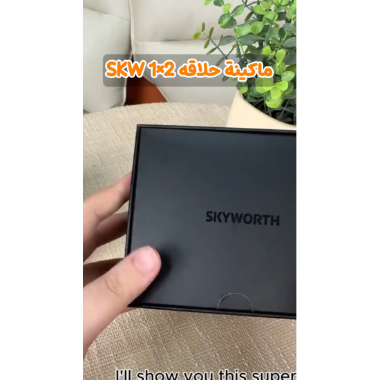 ماكينة حلاقه 2 1 SKW