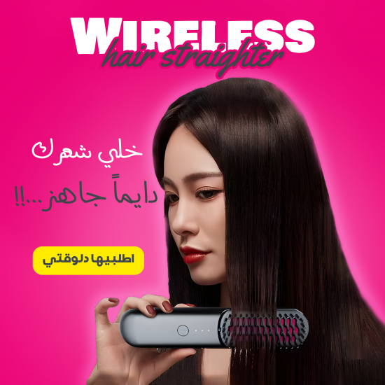 Wireless hair straighter