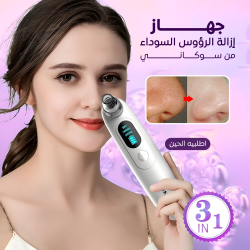 جهاز إزالة الرؤوس السوداء من سوكاني