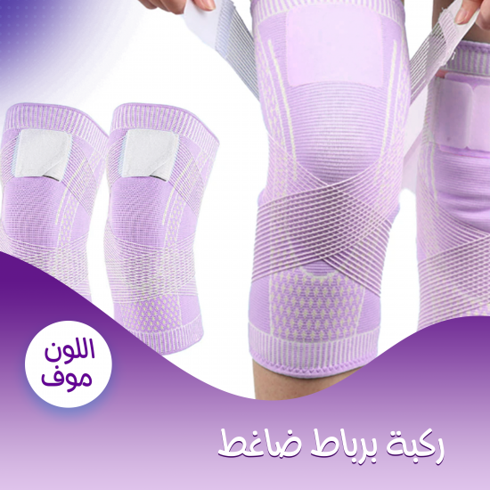 ووتش الرسمية الحمراء