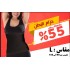 مشد بطن LARGE اسود