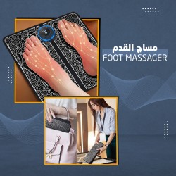 جهاز مساج القدم